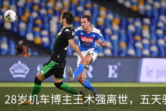 28岁机车博主王木强离世，五天骑行西藏背后的生命教训